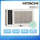 【HITACHI 日立】2-4坪一級能效左吹冷專變頻窗型冷氣(RA-25QR)