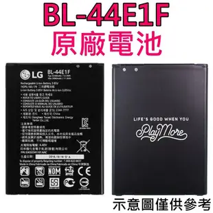 台灣現貨【原廠電池】LG V20【原廠電池】BL-44E1F V20 H990ds F800S