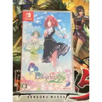 在飛比找蝦皮購物優惠-Switch Ns Omega Labyrinth Life