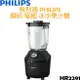 飛利浦 PHILIPS 瞬碎極細冰沙機 果汁機 HR2291