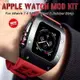 適用Apple Watch S8 7 6 5 4 44Mm 45Mm不銹鋼錶殼+錶帶 鋁合金高級品質 改裝套件