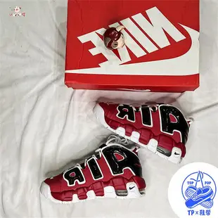 Nike Air More Uptempo 紅黑 大AIR GS 女 415082-600