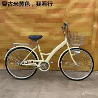 在飛比找蝦皮購物優惠-貝瑪特 提前雙12出口日本自行車原裝淑女車成年輕便通懃車男女