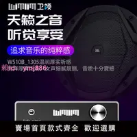 在飛比找樂天市場購物網優惠-wimlimW510電腦手機外置USB音頻解碼器hifi發燒