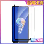 鋼化玻璃貼膜 二強高清保護貼膜 華碩 ASUS ZENFONE11ULTRA ZENFONE 10 9 8 PRO熒幕膜