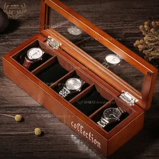 御納 實木手錶盒收納盒  玻璃天窗手錶盒 首飾品木製手錶收納盒 展示盒 表盒