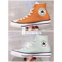 在飛比找蝦皮購物優惠-【豬豬老闆】Converse CHUCK TAYLOR 19