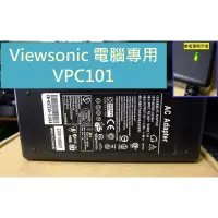 在飛比找蝦皮購物優惠-Viewsonic優派專用 電腦 VPC101 ALL IN