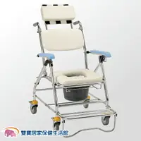 在飛比找樂天市場購物網優惠-均佳 鋁合金背可調收合洗澡便器椅 JCS-207 馬桶椅 便