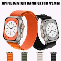 在飛比找蝦皮商城優惠-尼龍環錶帶錶帶手鍊兼容 Apple Watch 45MM 4