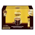 雀巢 金牌微研磨咖啡隨行包 深焙風味 2公克 X 100包 黑咖啡 拿鐵