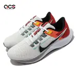 NIKE 慢跑鞋 ZOOM PEGASUS 38 運動 男鞋 氣墊 避震 路跑 透氣包覆 REACT科技 白黑 DQ4499101