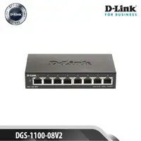 在飛比找蝦皮購物優惠-D-link DGS-1100-08V2 8口千兆智能網管交