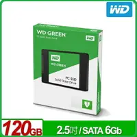 在飛比找樂天市場購物網優惠-WD SSD 120GB 2.5吋固態硬碟 綠標