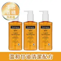 在飛比找森森購物網優惠-Neutrogena 露得清 洗面露(不含香精)150mlx