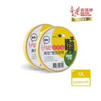 在飛比找momo購物網優惠-【DEER BRAND 鹿頭牌】萬黏雙面布膠帶7入組 12m