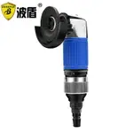 波盾 2寸氣動角磨機/拋光機/砂光機/50MM風動角向磨光機 BD-0114