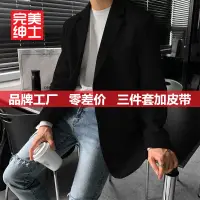 在飛比找蝦皮商城精選優惠-西裝外套 加厚西裝外套 西裝外套男 男生外套 男生西裝 官方