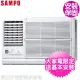 【聲寶】冷專窗型冷氣約5坪(AW-PC36R/AW-PC36L)