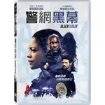 合友唱片 警網黑幕 BLACK AND BLUE (2019) DVD