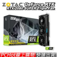 在飛比找蝦皮商城優惠-ZOTAC 索泰 GAMING GeForce RTX 20