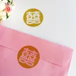 透明囍字貼紙/結婚貼紙/囍帖封口貼/喜字貼紙/封口貼紙/結婚小物|每個只要1元|