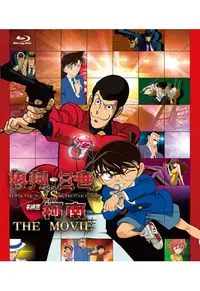 在飛比找誠品線上優惠-魯邦三世 VS 名偵探柯南: The Movie (BD)