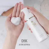 在飛比找蝦皮購物優惠-DSK 胺基酸潔顏慕斯 150ml 慕斯洗面乳 胺基酸 慕斯