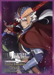 Firion Final Fantasy TCG Crystal Dominion Anime Card Sleeves *NEW* 50ct