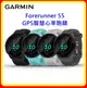 【現貨】GARMIN Forerunner 55 GPS智慧心率跑錶