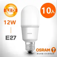 在飛比找momo購物網優惠-【Osram 歐司朗】12W E27燈座 小晶靈高效能燈泡 