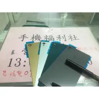 在飛比找蝦皮購物優惠-現貨批發Sony XPeria Z5背蓋 電池蓋 後蓋E66