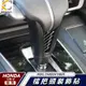 真碳纖維 HONDA 本田 CRV CRV5 CR-V 5 排檔 排檔 擋把 卡夢內裝 檔位貼 真碳纖維 開關