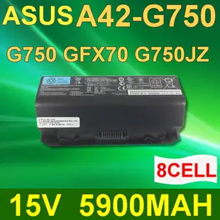 ASUS 8芯 A42-G750 日系電芯 電池 ASUS G750 G750J G750JH G750JM G750JS G750JZ GFX70JZ GFX70J