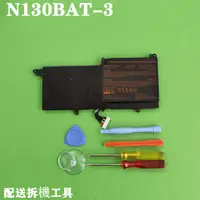 在飛比找蝦皮購物優惠-N130BAT-3 Clevo 原廠電池  CJSCOPE 