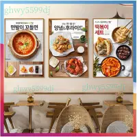 在飛比找蝦皮購物優惠-「免開發票」韓式掛畫韓國炸雞料理壽司店裝飾畫蔬菜泡菜年糕海報