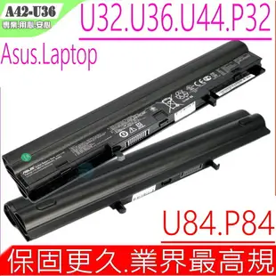 ASUS U32，U36 電池(原裝) 華碩 U36jc，U36sd，U44sd，U44e，U44sg，U82，U82u，P32，P84，A41-U36，A42-U36，U32，U32J，U32JC，U32U，U84，U32VM，U36，U36J，U36S，U44S