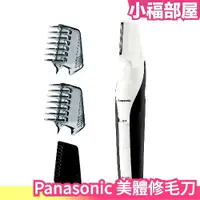 在飛比找樂天市場購物網優惠-日本 Panasonic Panasonic ER-GK60