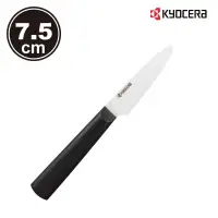 在飛比找博客來優惠-【KYOCERA】日本京瓷TK系列精密陶瓷刀7.5cm 多色