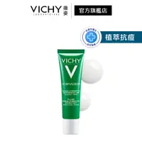 在飛比找蝦皮商城優惠-VICHY 薇姿 水楊酸植萃奇蹟精華 30ml 植萃抗痘 官