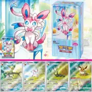 Gemstone Vol. 2 Pack Booster Box CBB2C Sealed S-Chinese Eevee Gem Pokemon TCG