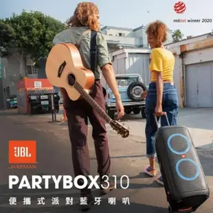 【金嗓】SuperSong600 攜帶式多功能電腦點歌機(豪華派對大全配+JBL Partybox 310可攜式派對藍牙喇叭)