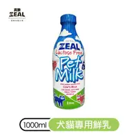 在飛比找ETMall東森購物網優惠-ZEAL真致紐西蘭犬貓專用鮮乳 (不含乳糖) 1000ml 