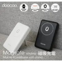 在飛比找蝦皮購物優惠-BSMI認證 doocoo 10000mAh 磁吸無線行動電