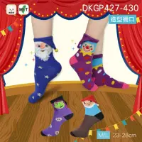 在飛比找momo購物網優惠-【DKGP 東客集】立體帽子襪 精靈 小丑 巫婆 魔術師 短