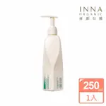 【INNA ORGANIC 童顏有機】雪松修護潤澤洗髮精250ML*1入