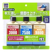 在飛比找PChome24h購物優惠-日本 SOFT99 完美液體研磨劑套裝