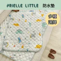 在飛比找蝦皮購物優惠-Prielle 韓國 兒童 尿布墊 純棉防水墊 隔尿墊 保潔