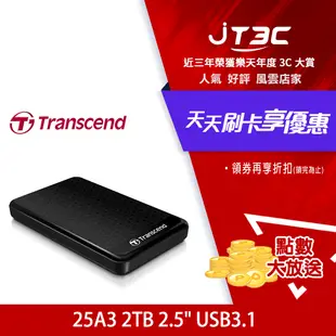 【最高22%回饋+299免運】Transcend 創見 StoreJet 25A3 2TB 2.5吋 USB3.1 行動硬碟-經典黑★(7-11滿299免運)