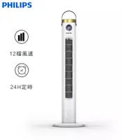 在飛比找蝦皮商城優惠-PHILIPS飛利浦 DC遙控 塔式電風扇 ACR3144W